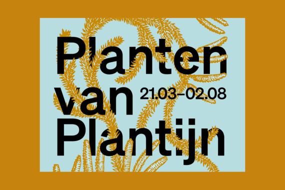 2026- expo au musee Plantin Moretus